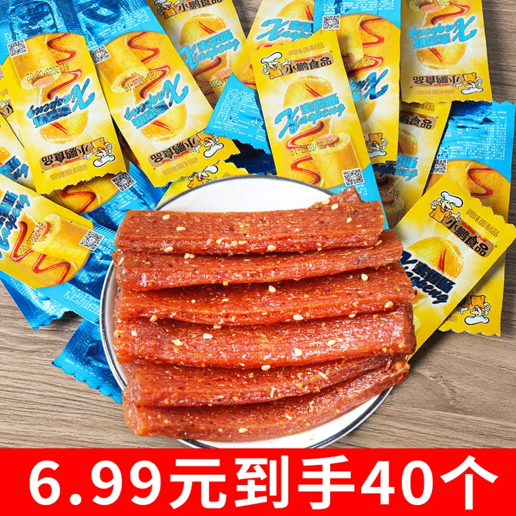 【小鹏食品】素香肠40个网红辣条童年休闲食品解馋小吃追剧小零食