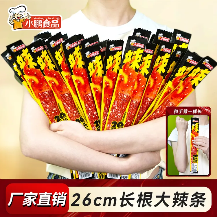 【长根辣条】小鹏食品一根筋辣条休闲食品儿时解馋小吃追剧麻辣辣条
