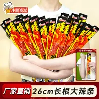 「长根辣条」小鹏食品网红一根筋辣条香辣休闲零食儿时面筋解馋小吃