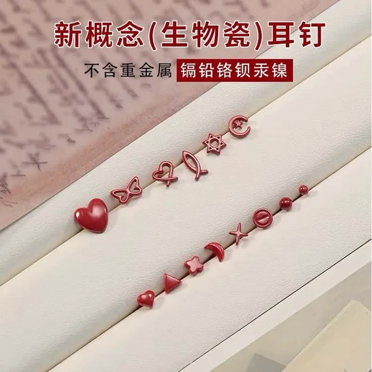 非金属陶瓷耳饰 生物瓷大红系列一体成型陶瓷耳钉养耳防敏陶瓷针