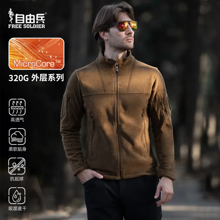 51783 冒险家4.0立领抓绒衣开衫加绒内胆保暖摇粒绒战术夹克外套