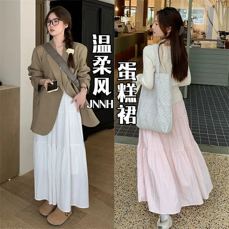 温柔风蛋糕裙半身裙女甜美高腰显瘦宽松白色a字长款小个子春秋季
