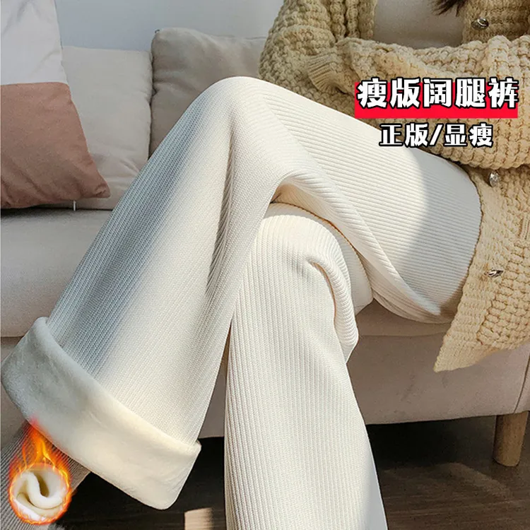 【木子专属】加绒窄版阔腿裤女微胖小个子垂感高腰宽松直筒裤秋冬季