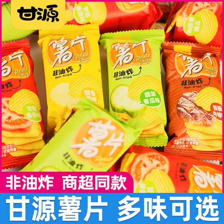 甘源薯片原味番茄味黄瓜味非油炸酥脆小吃散装零食办公室休闲食品