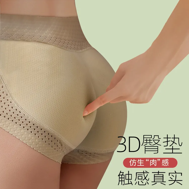 假屁股提臀内裤女蜜桃臀无痕自然打底加垫翘臀丰臀神器收腹美臀裤