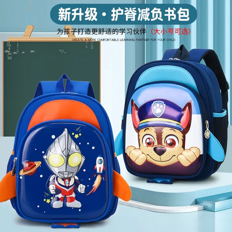 新款书包幼儿园小中大班男孩可爱减负轻便双肩包女童护脊防水背包