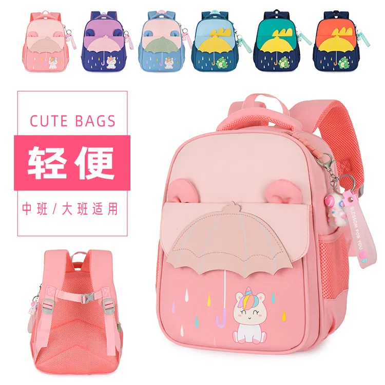 幼儿园中大班书包可爱公主女孩3-6岁超轻便背包男减负护脊双肩包