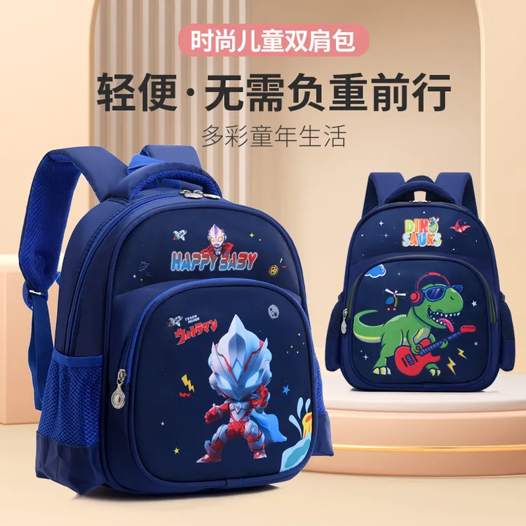 新款奥特曼书包幼儿园男宝入园蜘蛛侠儿童包卡通恐龙小班双肩背包
