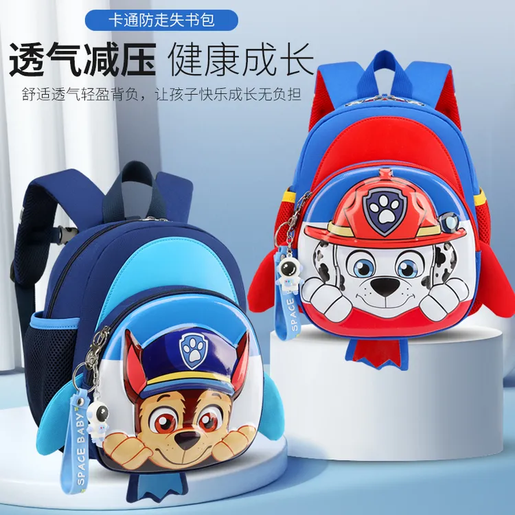 汪汪队书包幼儿园小中大班男孩可爱卡通护脊防水女童宝宝轻便背包
