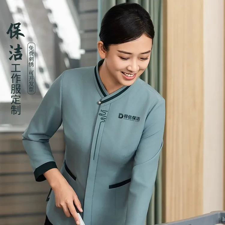 星级酒店高端保洁员工作服长袖物业客房服务员清洁阿姨春秋冬装女