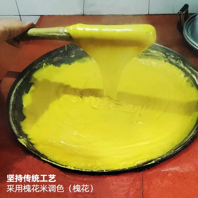 舌尖上的美味江西特产赤土米冻地方特产美食半成品早餐米豆腐700g