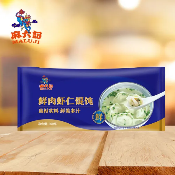 麻六记【鲜肉虾仁馄饨】300g/袋*3袋虾仁鲜肉速冻加热早餐