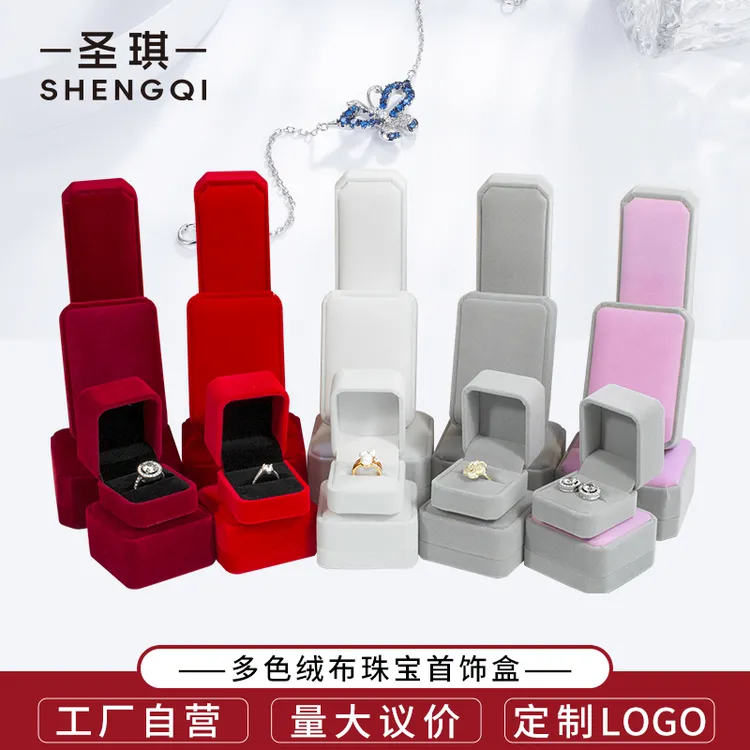 首饰盒/箱 绒布首饰盒戒指盒耳钉盒吊坠手链盒手镯盒项链盒礼盒