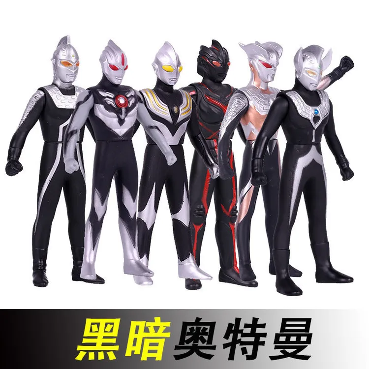 黑暗赛文欧布迪迦黑暗扎基贝利亚黑暗赛罗软胶人偶儿童手办玩具