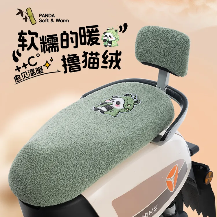 雅迪电动车坐垫套秋冬季加厚绒保暖爱玛电瓶车座套卡通可爱通用罩