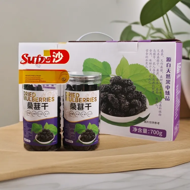 桑葚干礼盒精品即食泡茶泡酒新货无沙免洗大颗粒无添加头茬果香