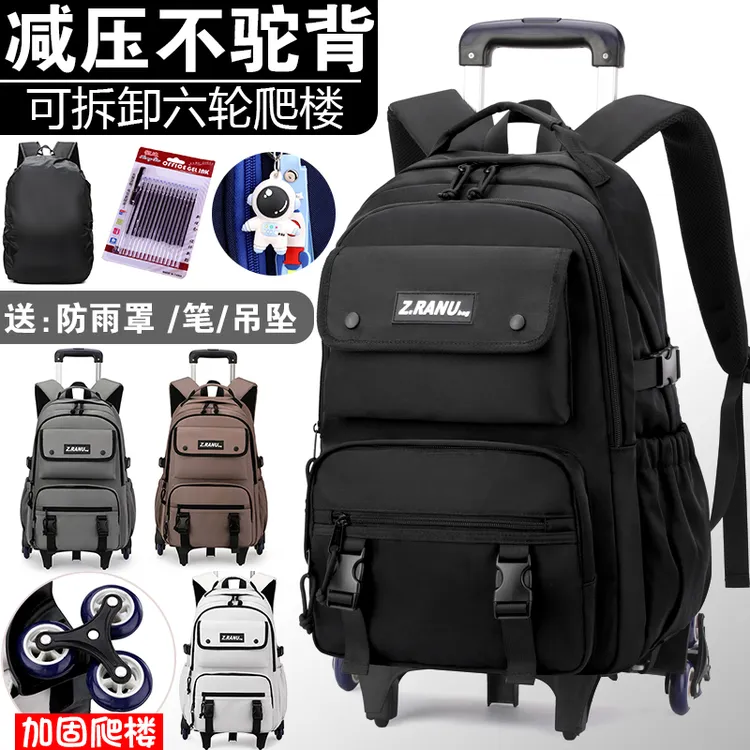 儿童拉杆书包男孩中小学生三到六年级大容量防泼水拉杆式拖拉爬楼