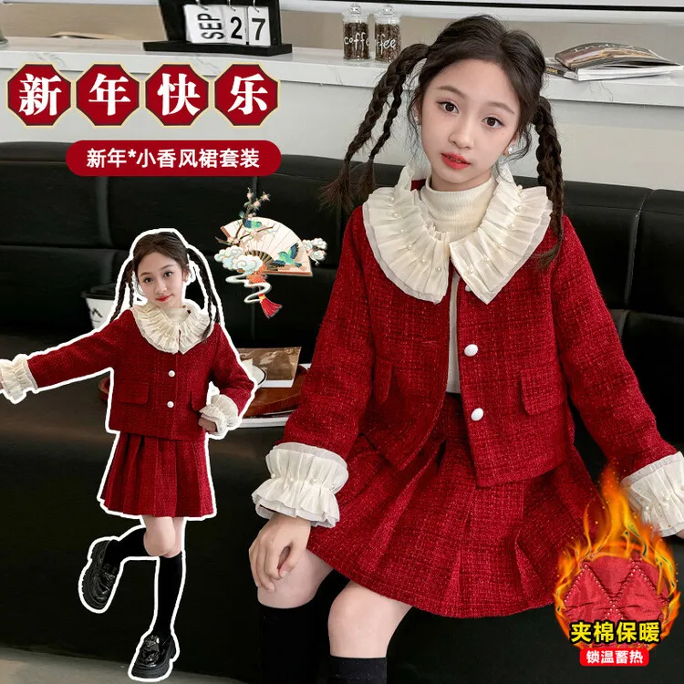 女童珍珠花边小香风年服套装洋气保暖夹棉蓄热锁温儿童女孩加绒