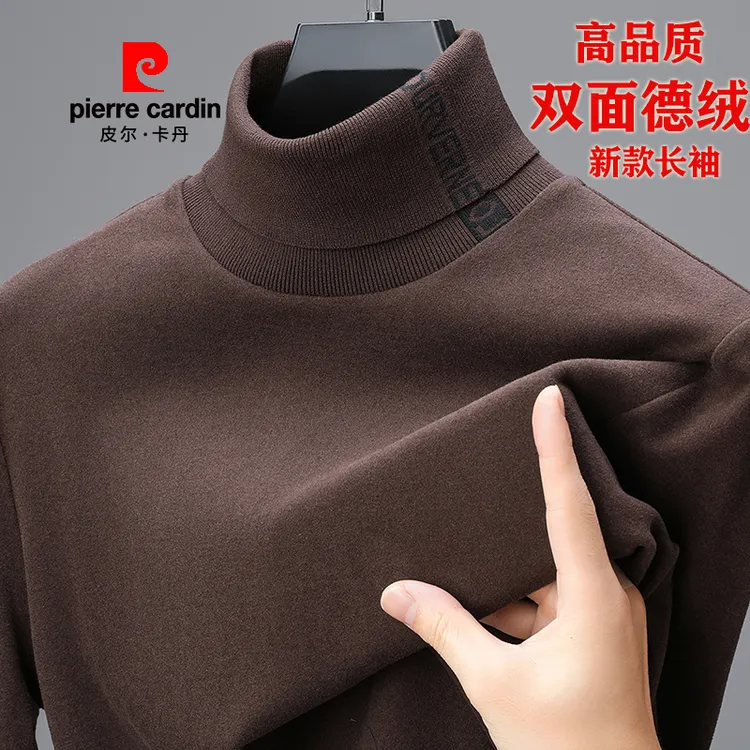 皮尔卡丹秋冬高领打底衫男长袖T恤双面德绒加厚宽松保暖内搭上衣
