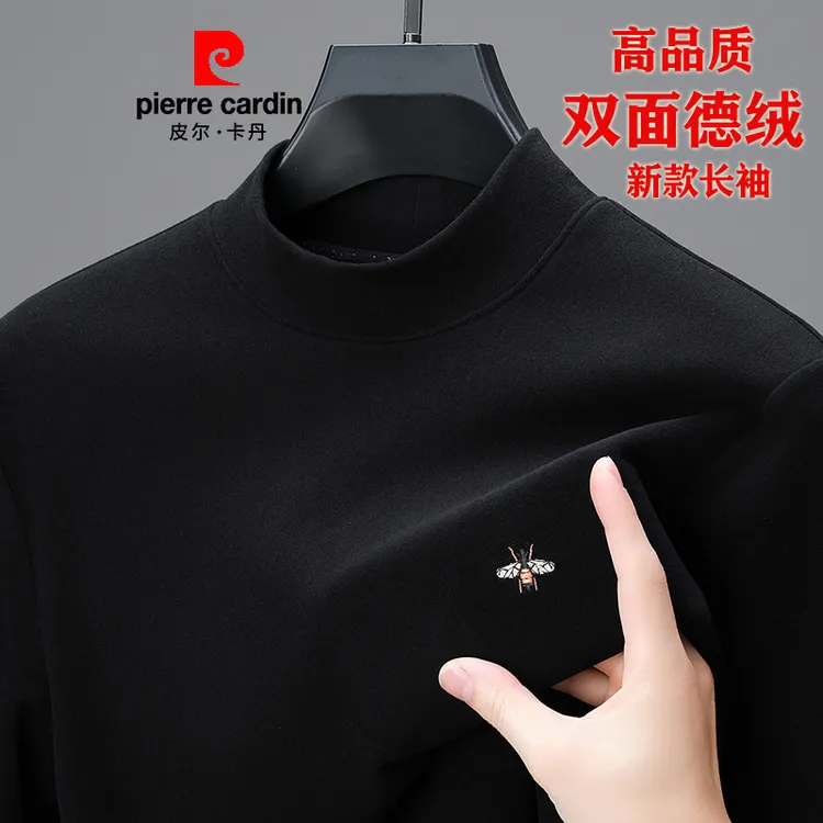 皮尔卡丹双面绒t恤长袖男士休闲德绒打底衫秋冬保暖抗起球卫衣男