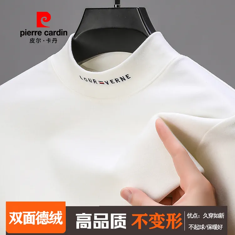皮尔卡丹双面德绒t恤半高领磨毛长袖保暖衣男士双面绒内搭打底衫