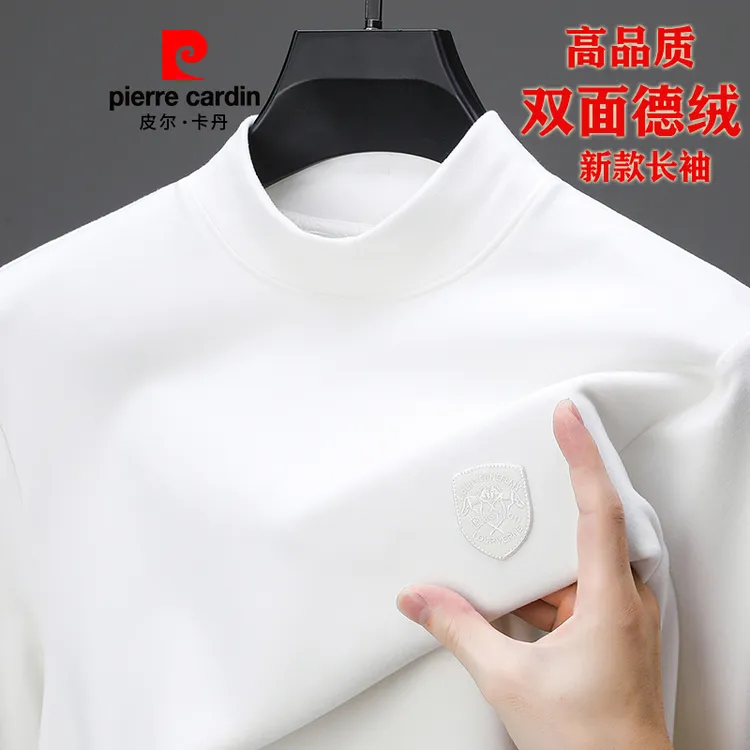 皮尔卡丹抗静电双面真德绒打底衫男士冬季保暖内衣半高领长袖t恤 