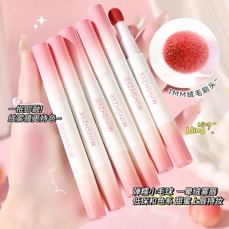 茗希芝【拍1发2】唇霜唇釉丝绒唇泥口红雾面不易掉色学生显白唇彩