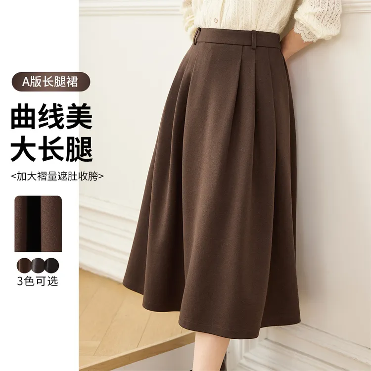 OSA/欧莎 琥珀流光百搭显瘦高腰星空呢a字女伞裙裙S123D51006