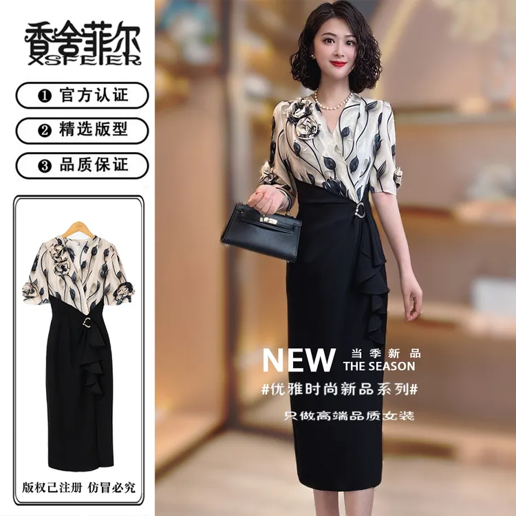 香舍菲尔原创印花包臀连衣裙时尚气质收腰修身显瘦轻奢女装-85121