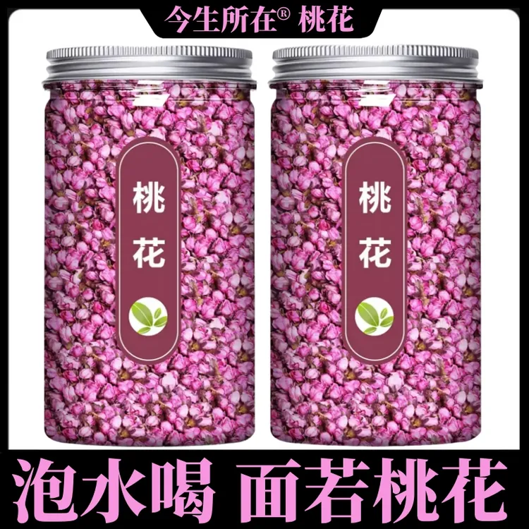今生所在 （干桃花）
