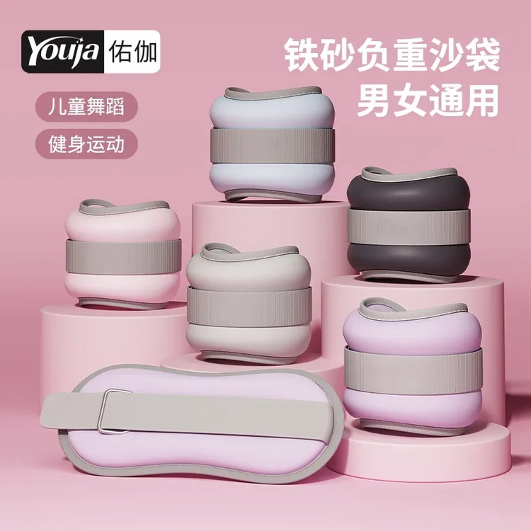 沙袋绑腿负重舞蹈跑步训练专用装备腿部脚踝绑手儿童沙包运动玩咖