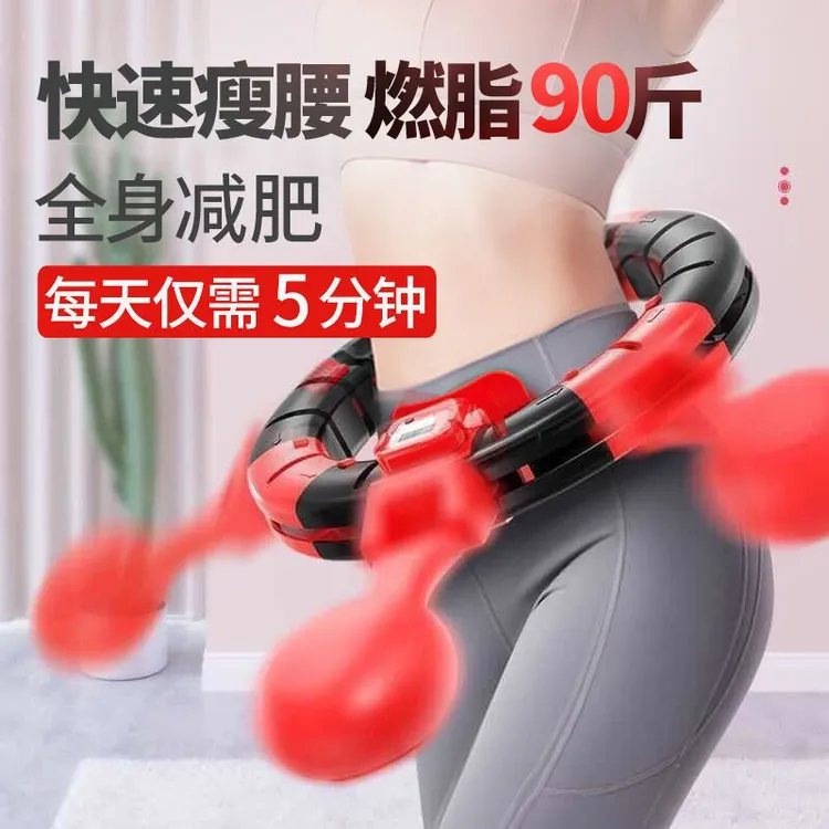 呼啦圈新款加重成人智能可调节学生女生收腹练腰懒人神器