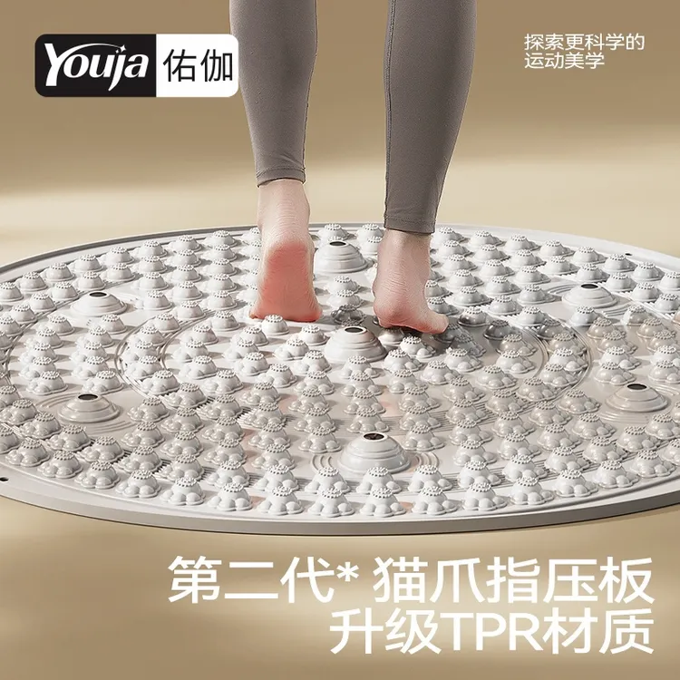 佑迦猫爪指压板超慢跑足底按摩垫原地跑步室内脚底经络疏通趾压板