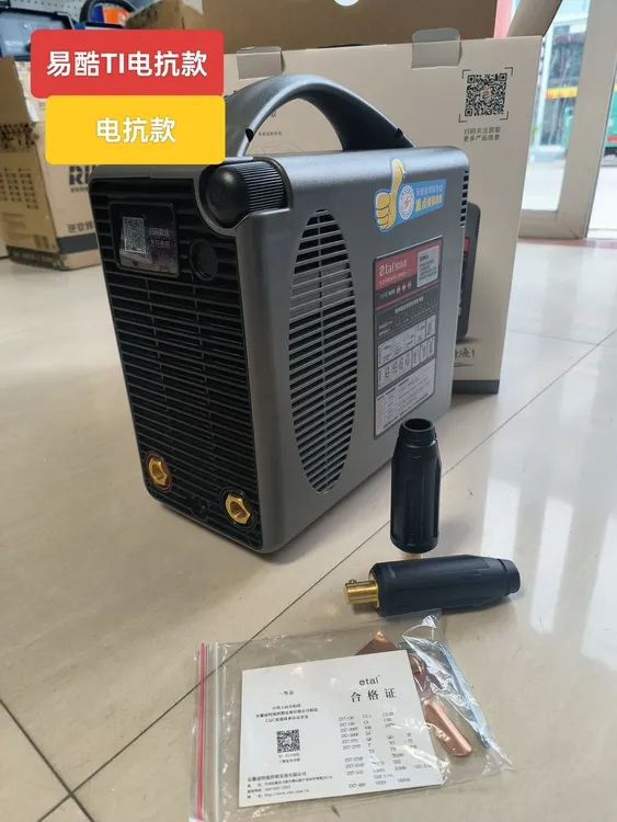 易特流TI电抗款工业宽电焊机