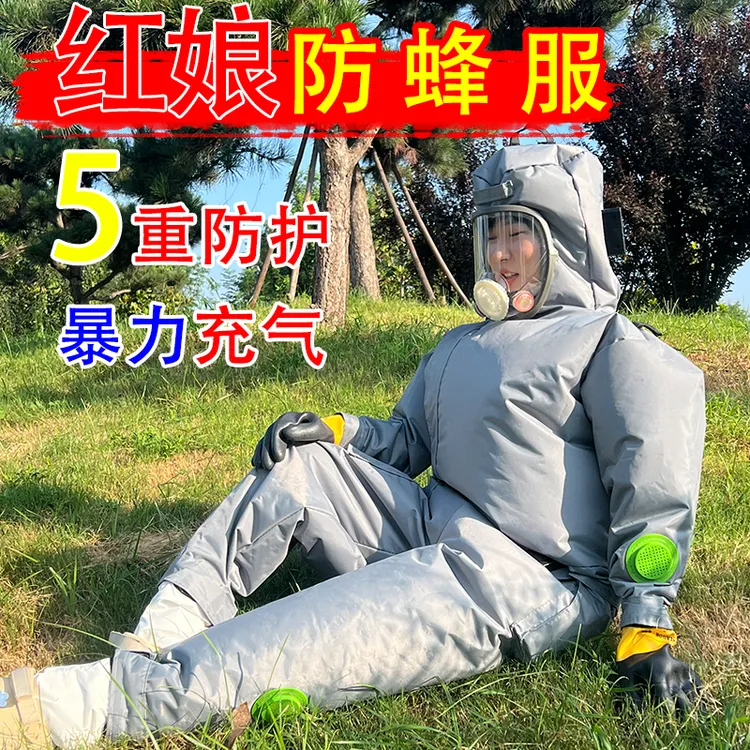 五层暴力充气款马蜂服全套捉蜂工具暴力风扇抓金环虎头蜂红娘专用