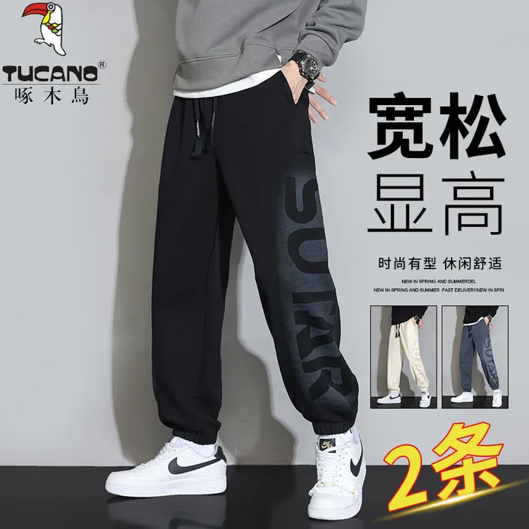 啄木鳥休闲裤男士裤子春秋季新款潮流宽松束脚卫裤美式大码长裤男