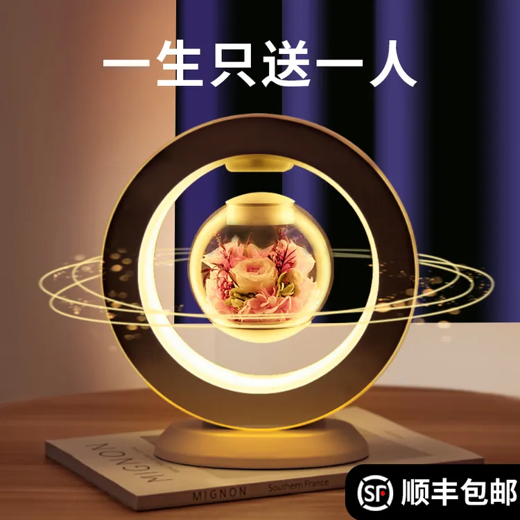 生日礼物女生送女朋友给老婆闺蜜创意礼品磁悬浮永生花音乐盒摆件