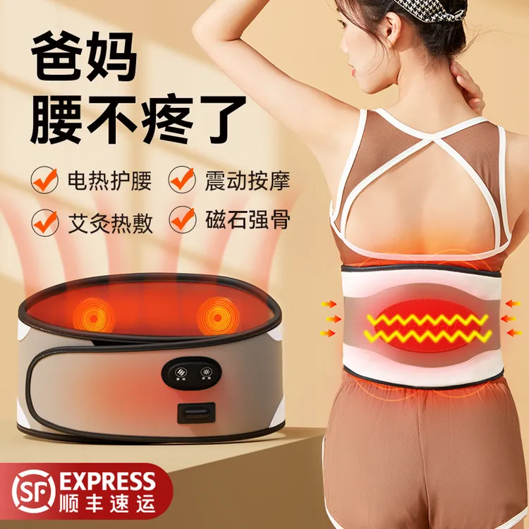 母亲节生日礼物护腰带神器热敷按摩仪器送给妈妈母亲长辈实用高档