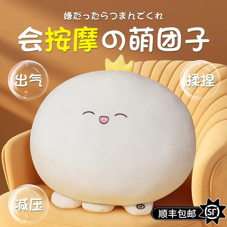 生日礼物女生送女朋友给老婆腰部按摩仪抱枕热敷靠垫实用的高级感