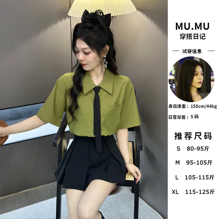 韩版宽松院风减龄百搭短袖翻领配领带绿色衬衫半身裙两件套套装女