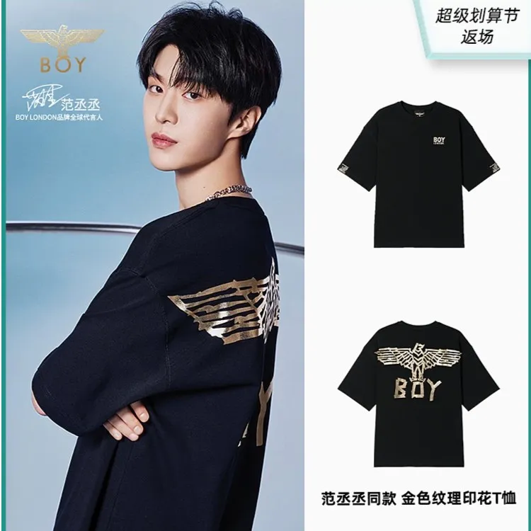 【范丞丞同款】BOY潮牌短袖男女同款烫金老鹰休闲T恤 N01910