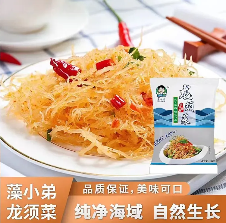 藻小弟龙须菜鹿角菜海草新鲜低卡饱腹小凉菜高品质凉拌菜