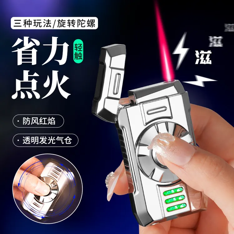 火机高颜值红火焰创意个性充气直冲火机折叠型潮流男士火机