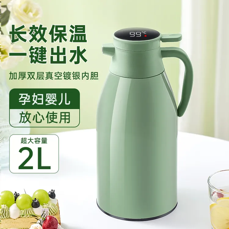 数显大号保温壶大容量保温水壶宿舍暖壶玻璃内胆热水壶保温瓶