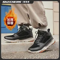 斯凯奇男鞋秋季高帮鞋户外运动鞋短靴休闲工装靴耐磨保暖靴65731