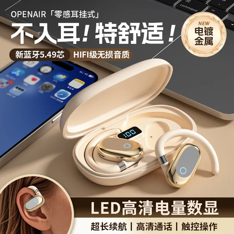 25新款360度旋转挂耳式智能语音降噪运动无损高音质通用蓝牙耳机