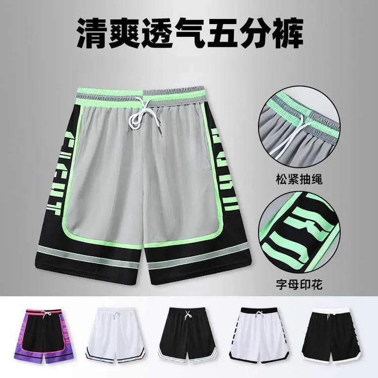 夏季潮牌美式篮球短裤男生外穿休闲宽松透气冰丝薄款运动五分裤子