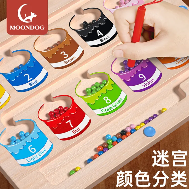 磁力走珠迷宫宝宝2一3到6岁早教4逻辑思维儿童益智训练专注力玩具