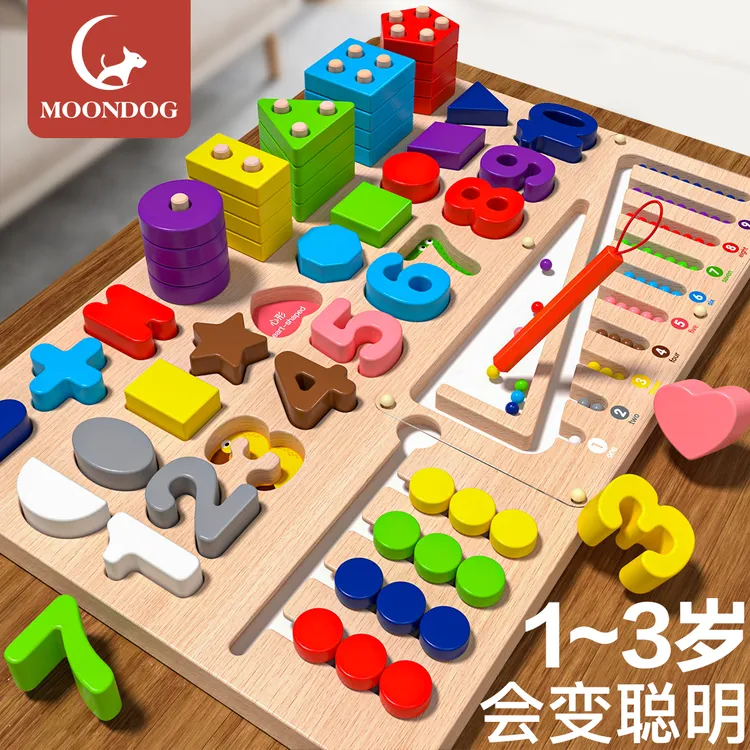 婴儿童早教蒙氏教具1一2岁3拼图积木拼装0宝宝益智力开发动脑玩具商品图