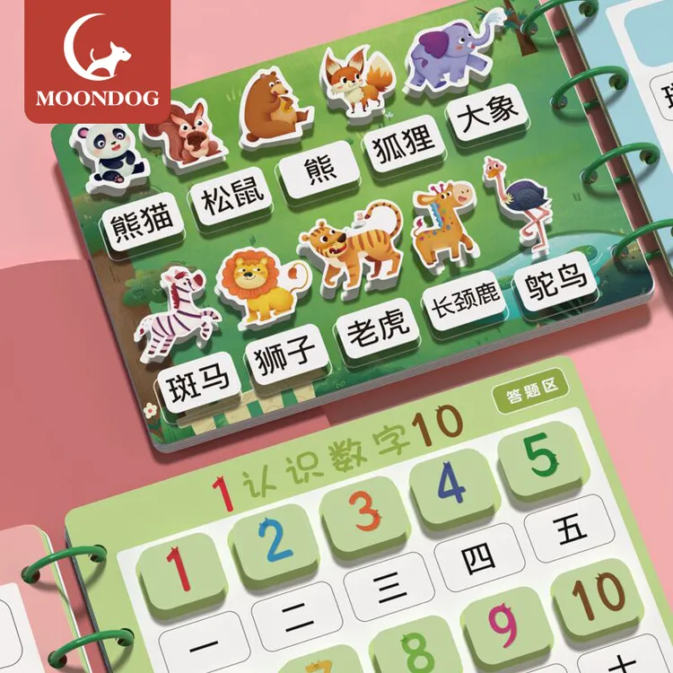 宝宝识字拼图安静撕撕书汉字2认字卡片早教3幼儿童益智玩具1一6岁